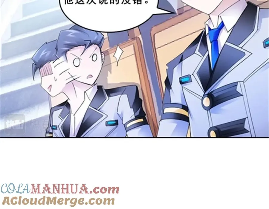 80 目标！雷帝城！12
