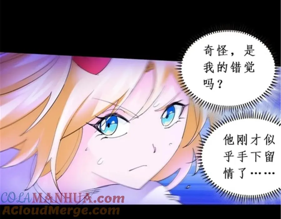 87 最后一课116