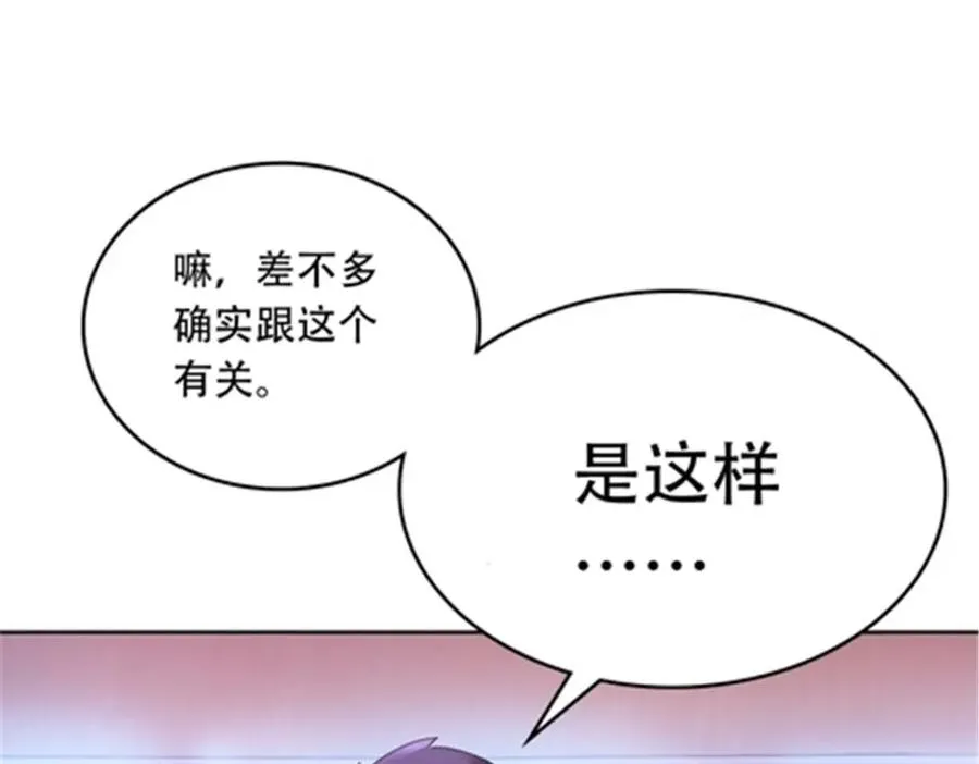 200 当副团长吧！122