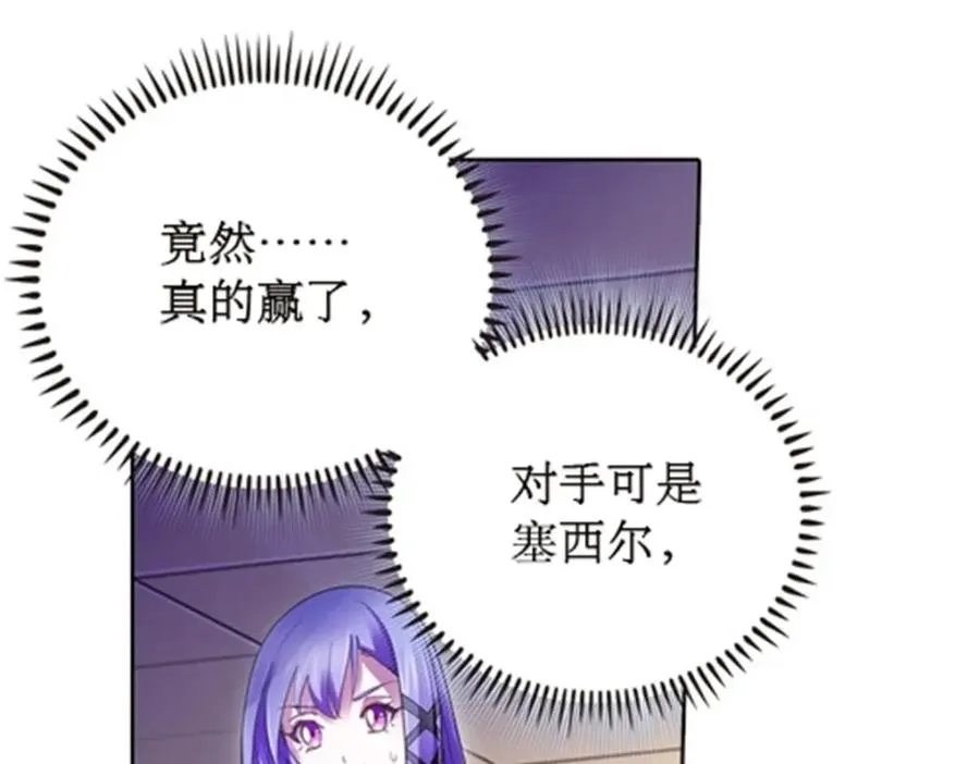 38 是你输了114