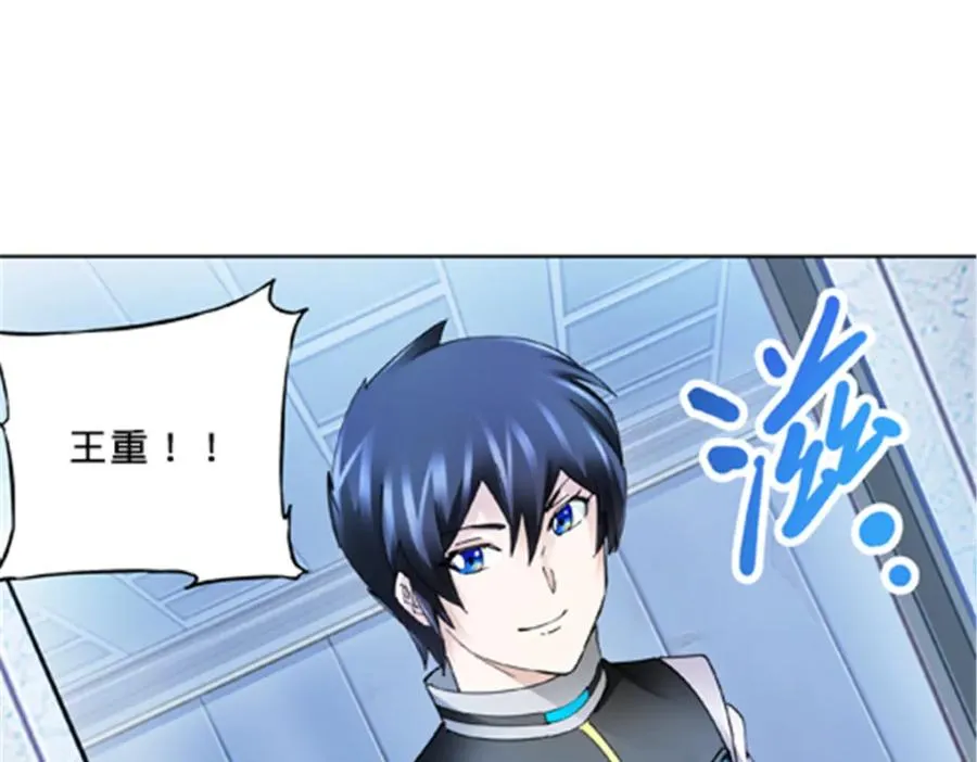 119 赶上了！81