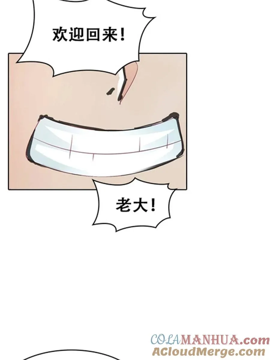 21 第二世界45