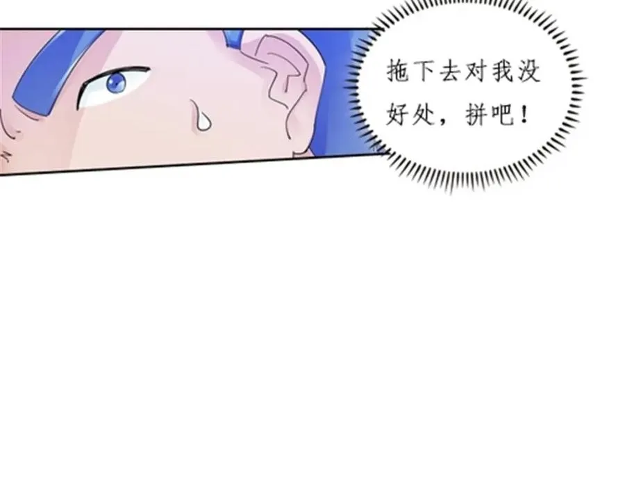 102 连输两场38