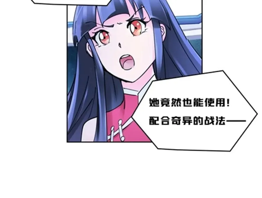 138 捡回一条命！43