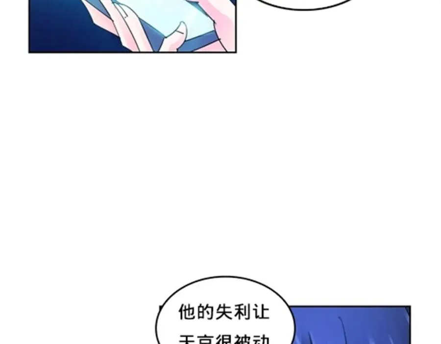 113 耍阴招58