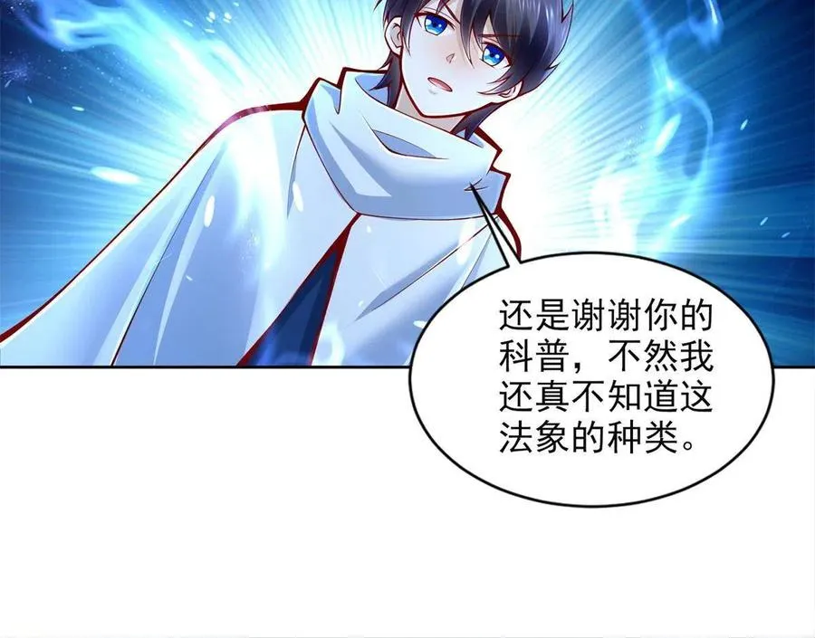 220 我既主宰35
