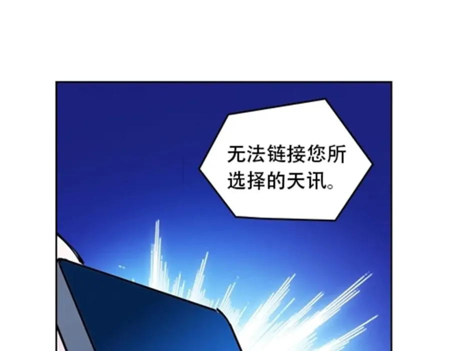 173 新的危机117
