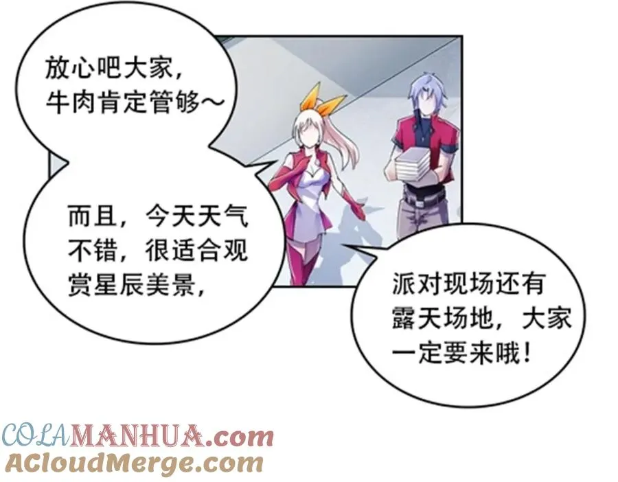 53 王重是谁？！12