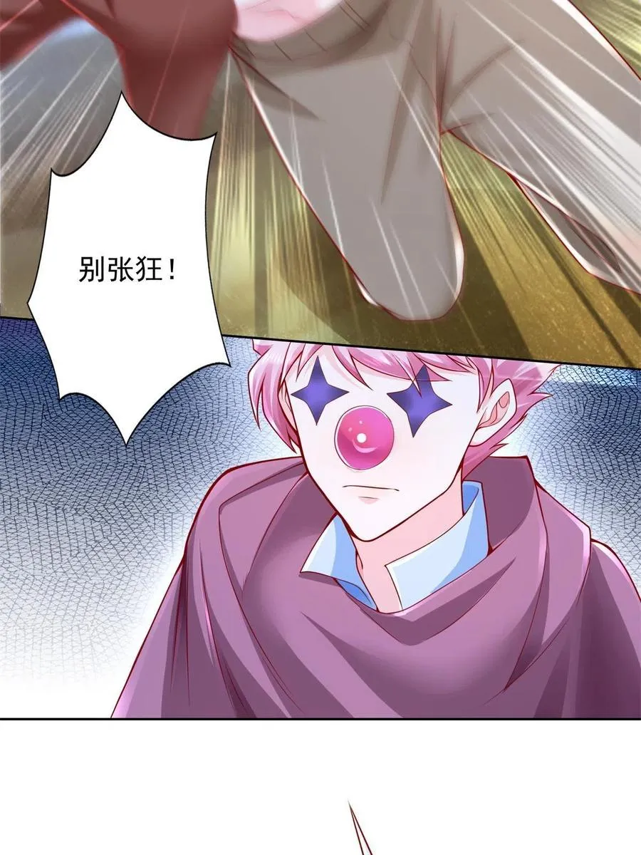 218 神兵天降31