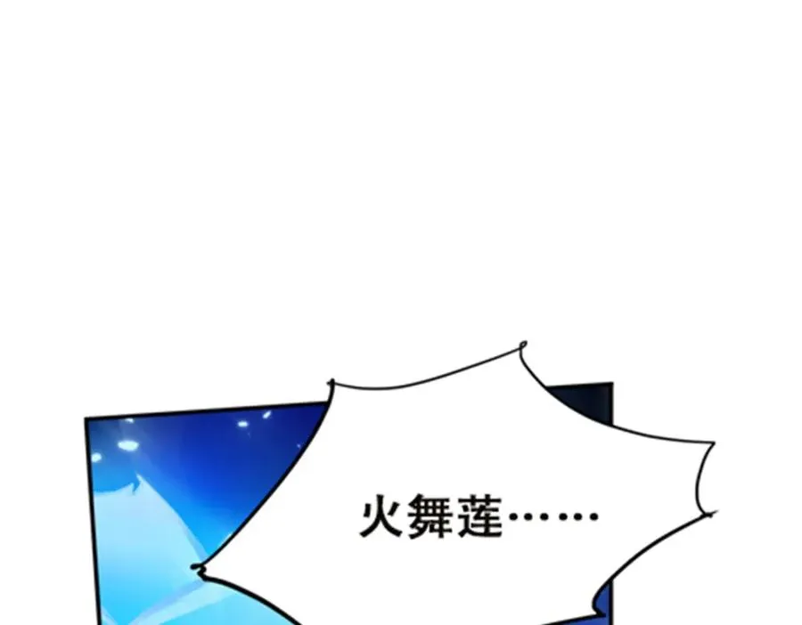 41 炮灰段vs准殿堂级79