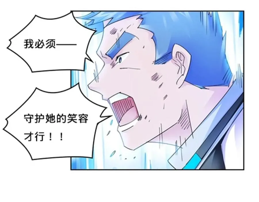 126 你是我的英雄30