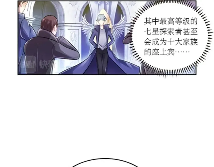 64 探索者基地56