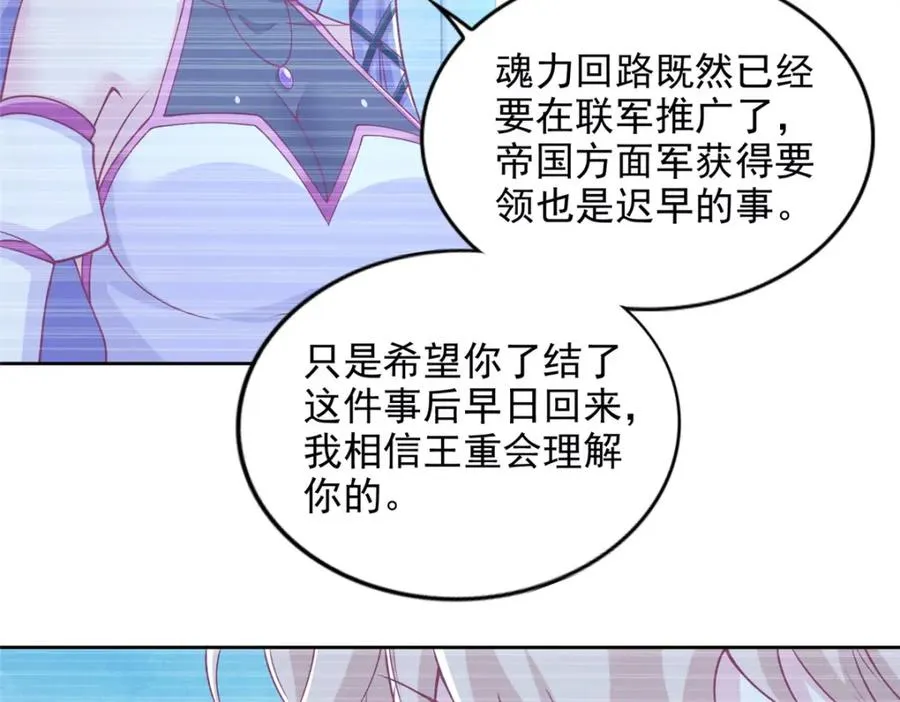 282 悟！64