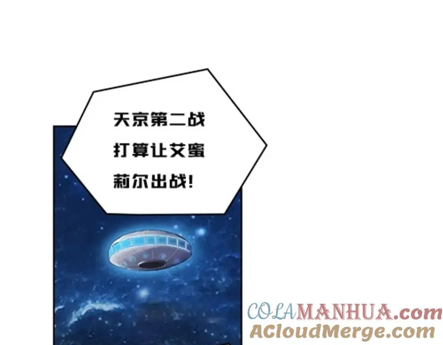 163 超强的实力84