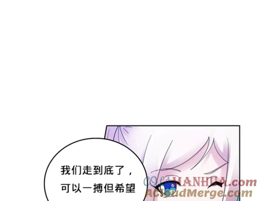 136 说不定就赢了12