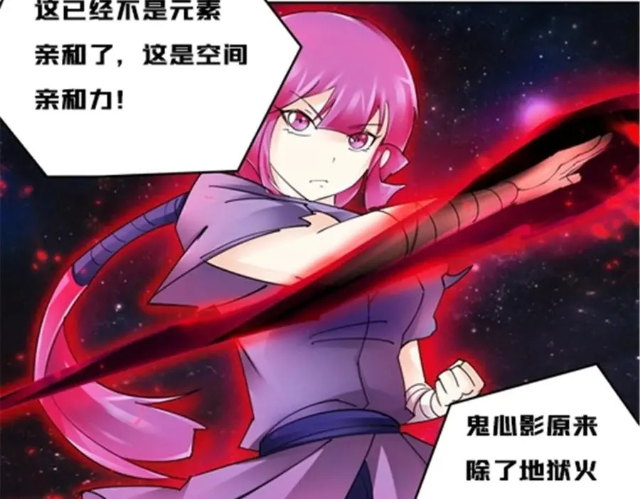 144 无路可逃？！53