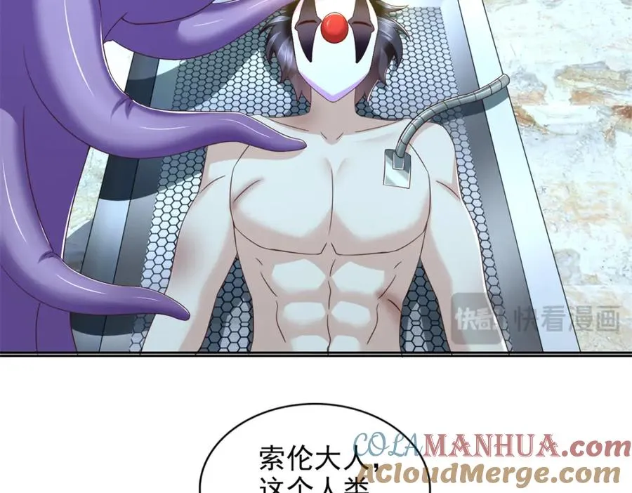 281 转机66