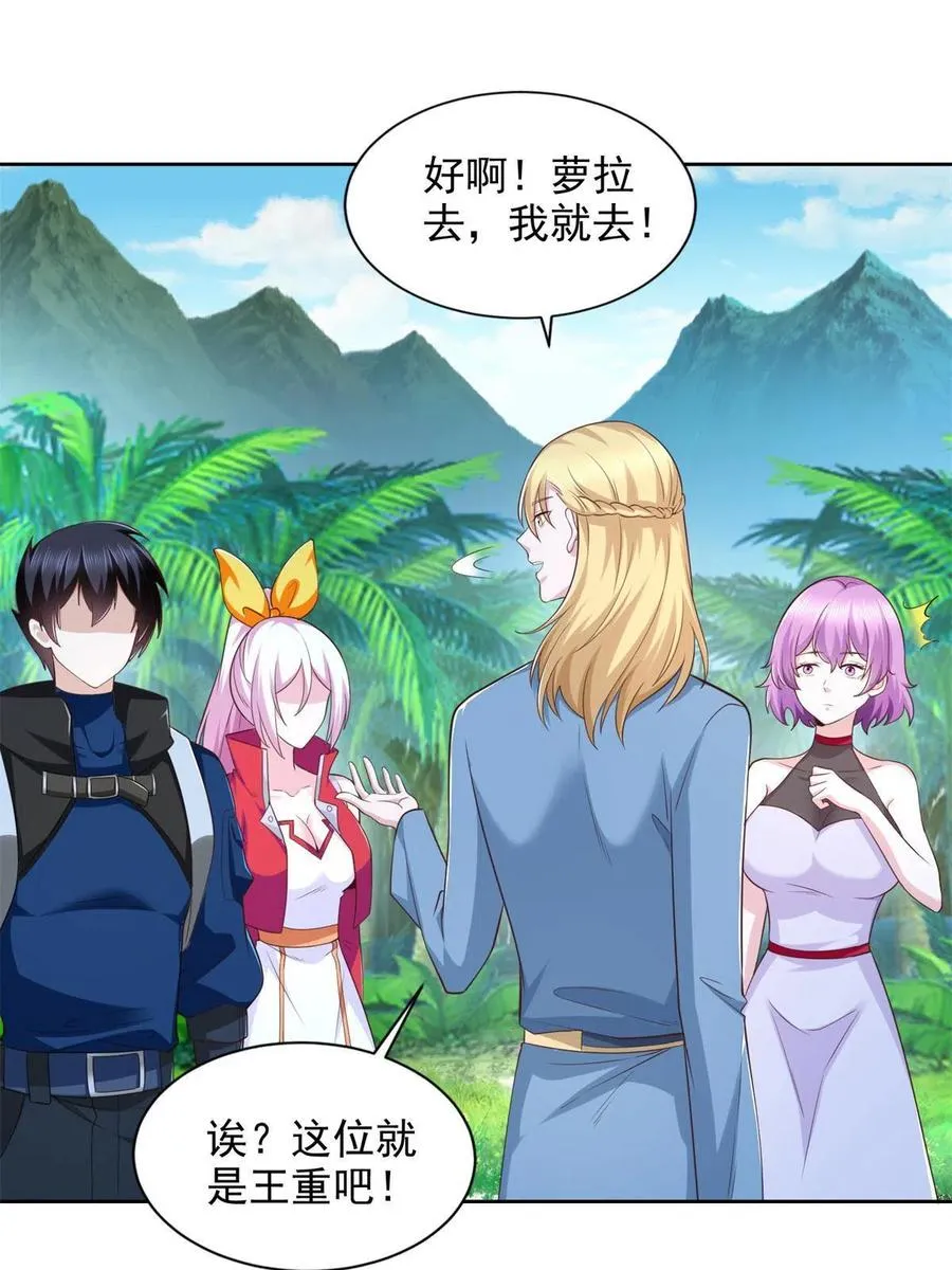 230 噬心魔猿5