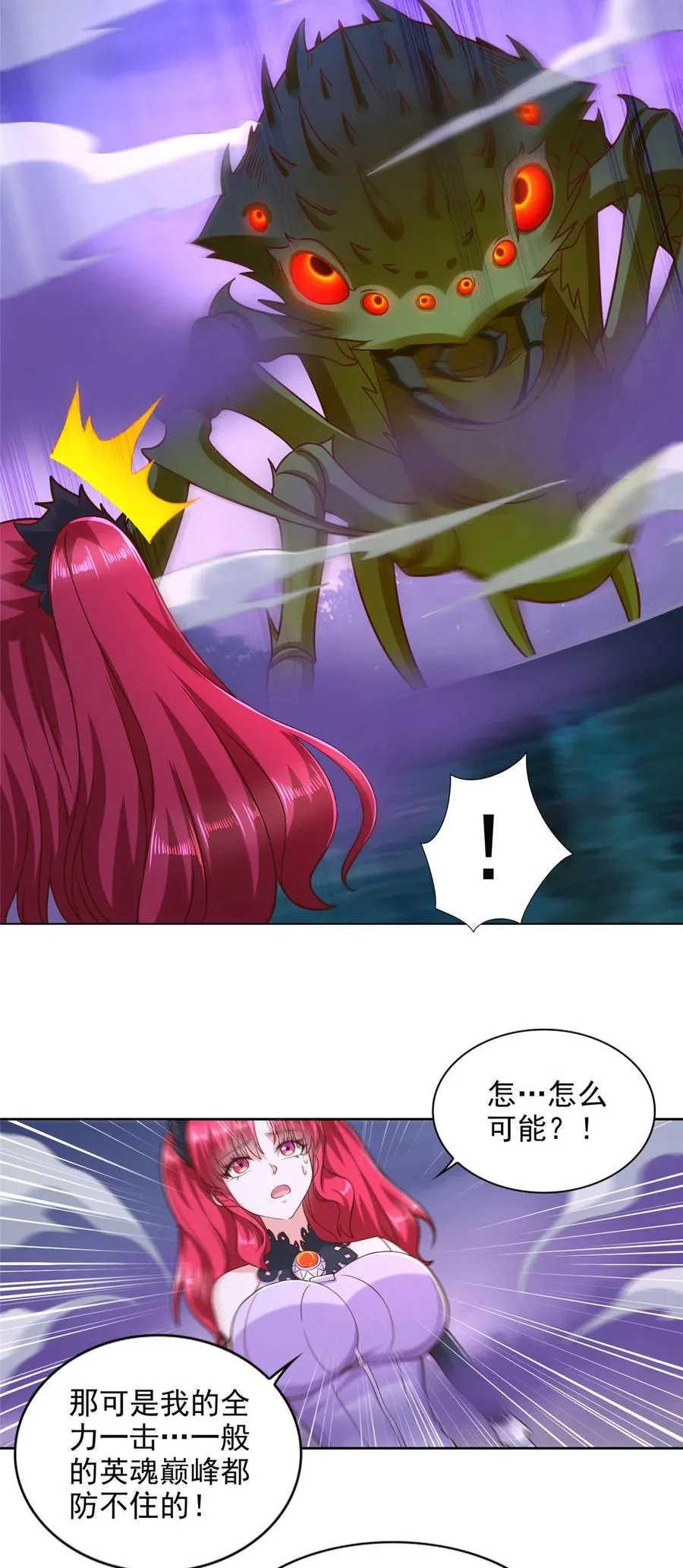 251 波尔桑切斯之怒11