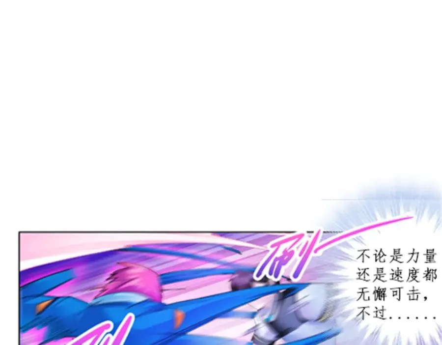 105 打回原形了！73