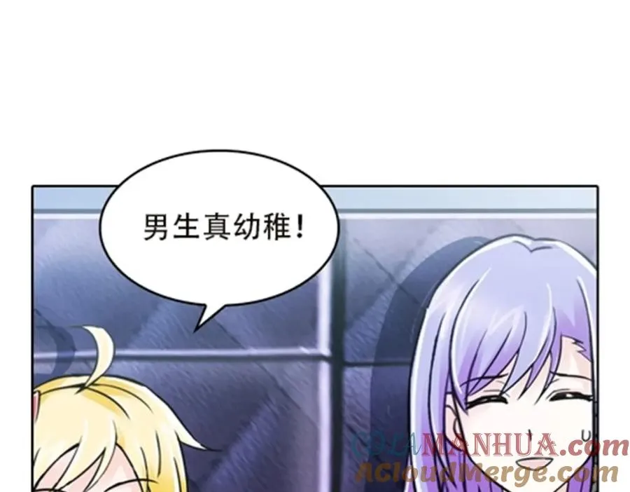 50 卡波菲尔学园16