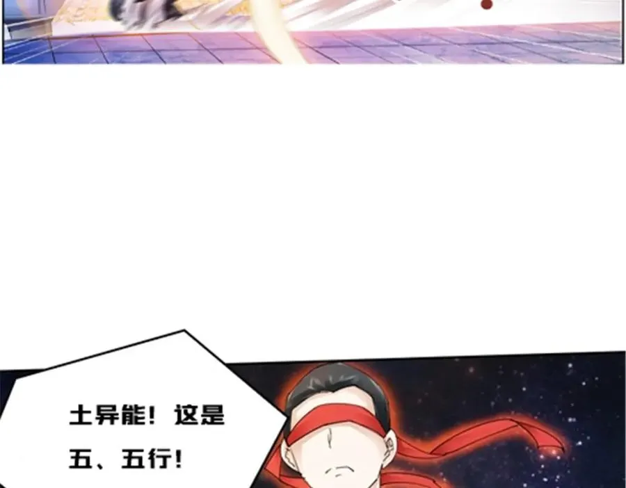 152 无形体？47