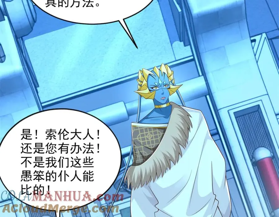 281 转机60