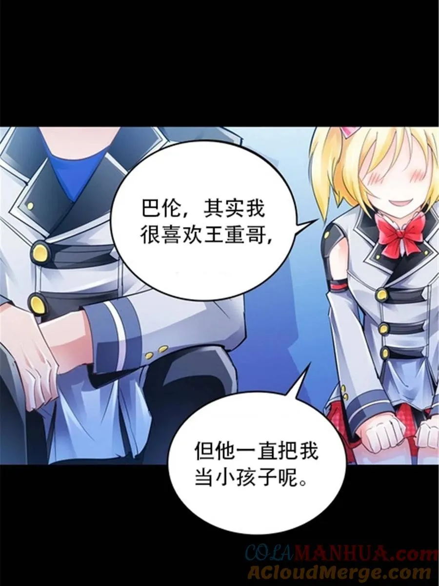 23 绝境42