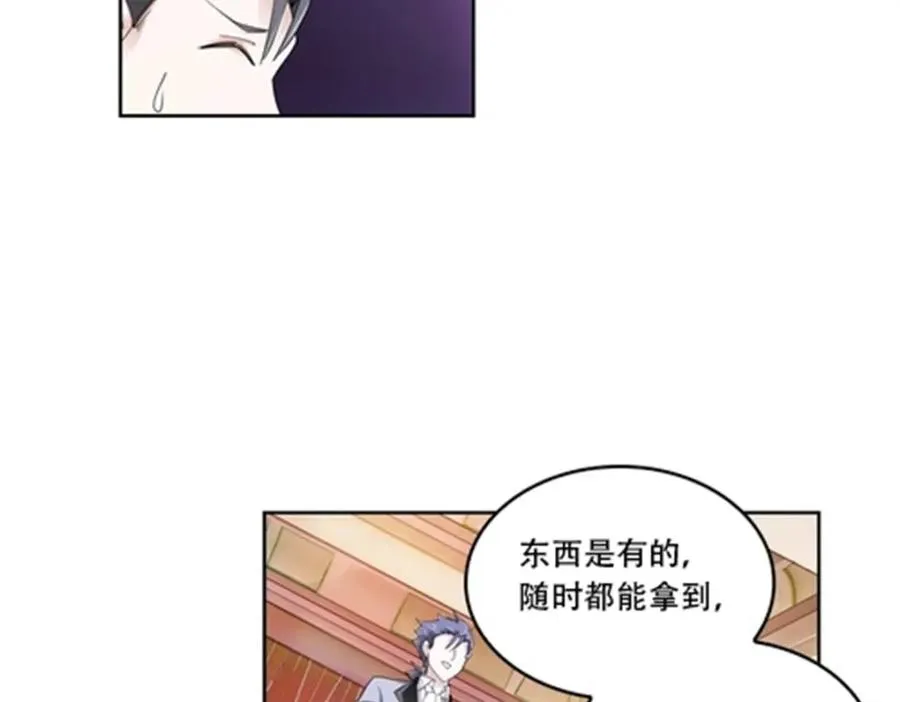 67 争相竞价58