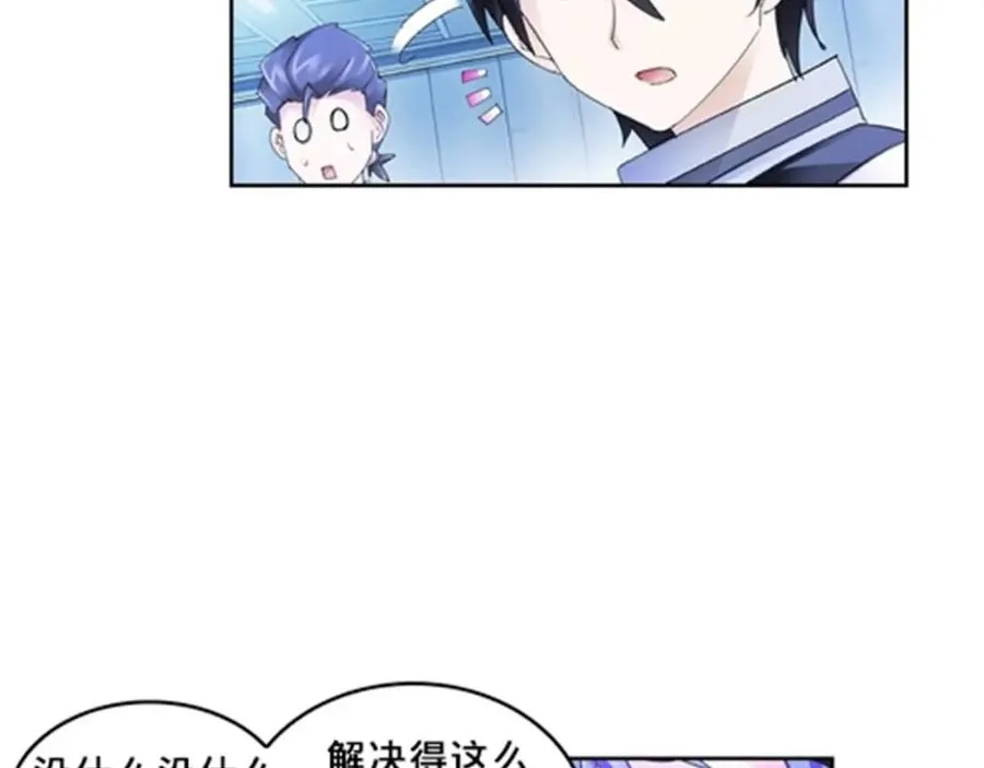 111 赛前风波115