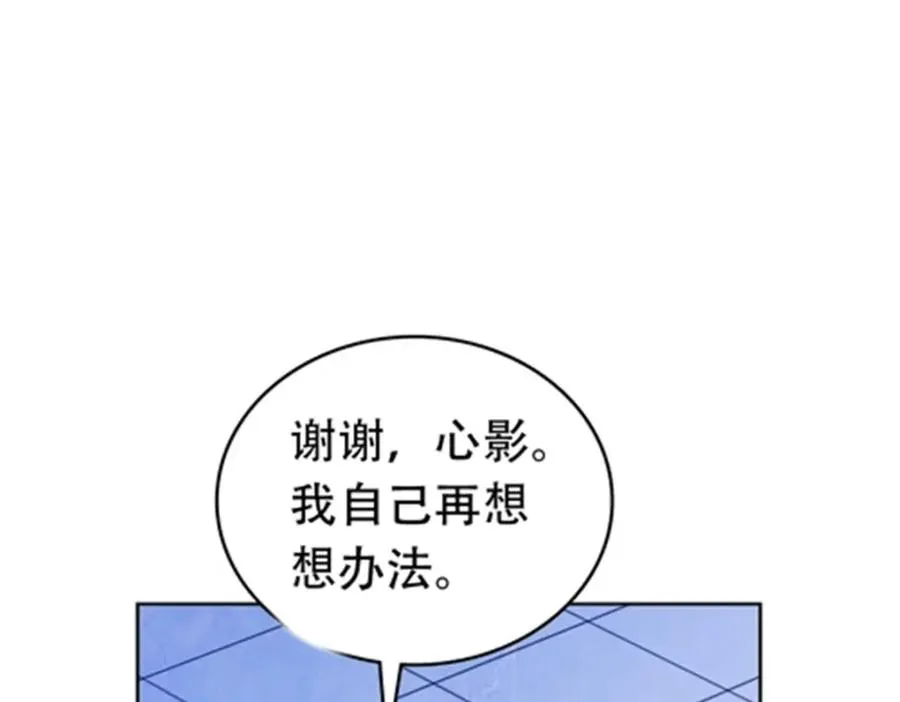 194 合作愉快75