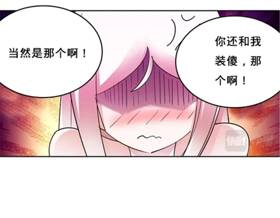 154 天京VS雷帝43