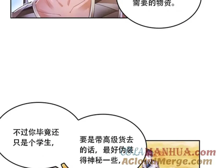 63 黄金石板66