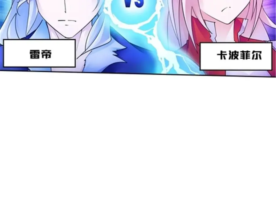 133 八强比赛71