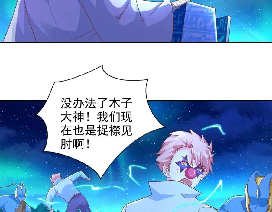 278 格莱的坦白67
