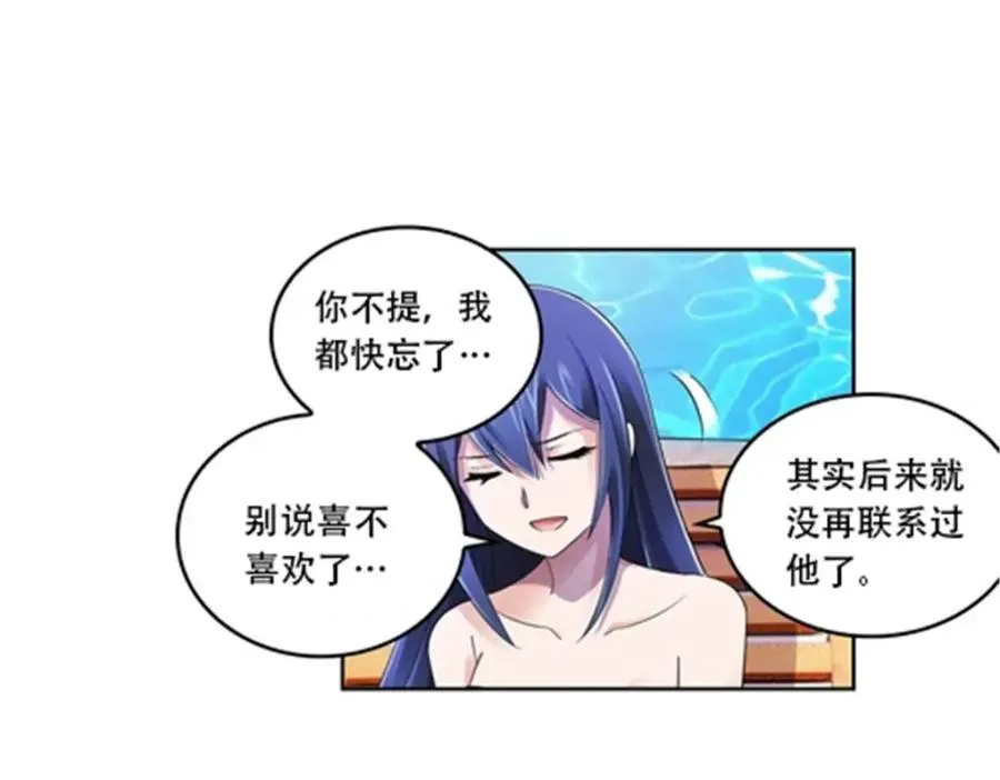 55 危险的家伙32
