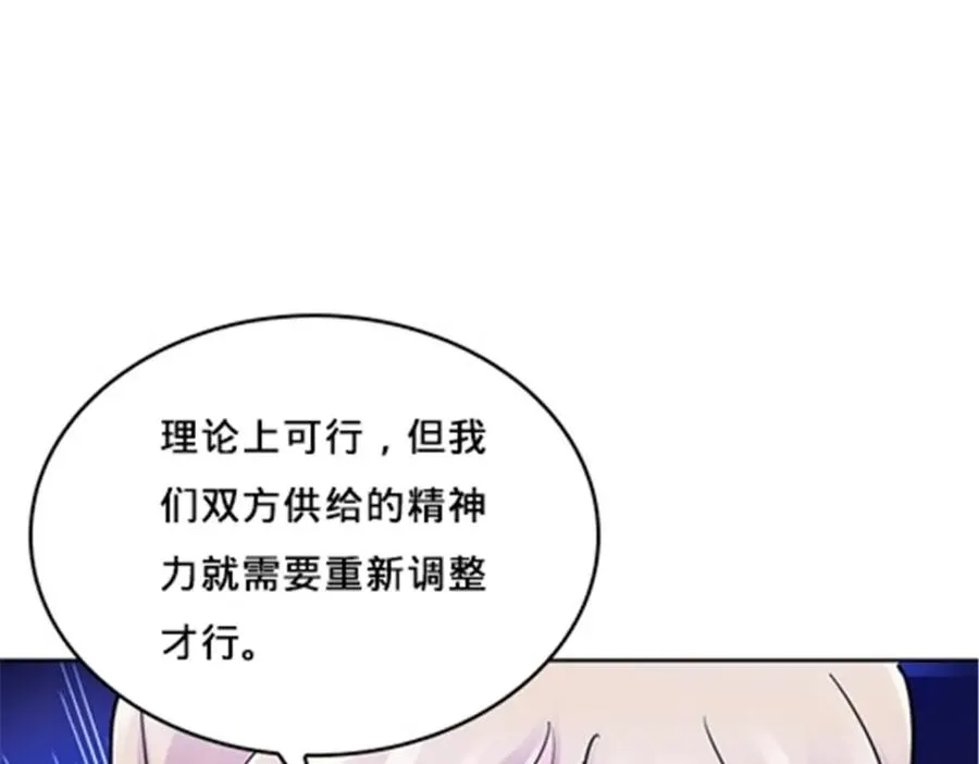 154 天京VS雷帝69