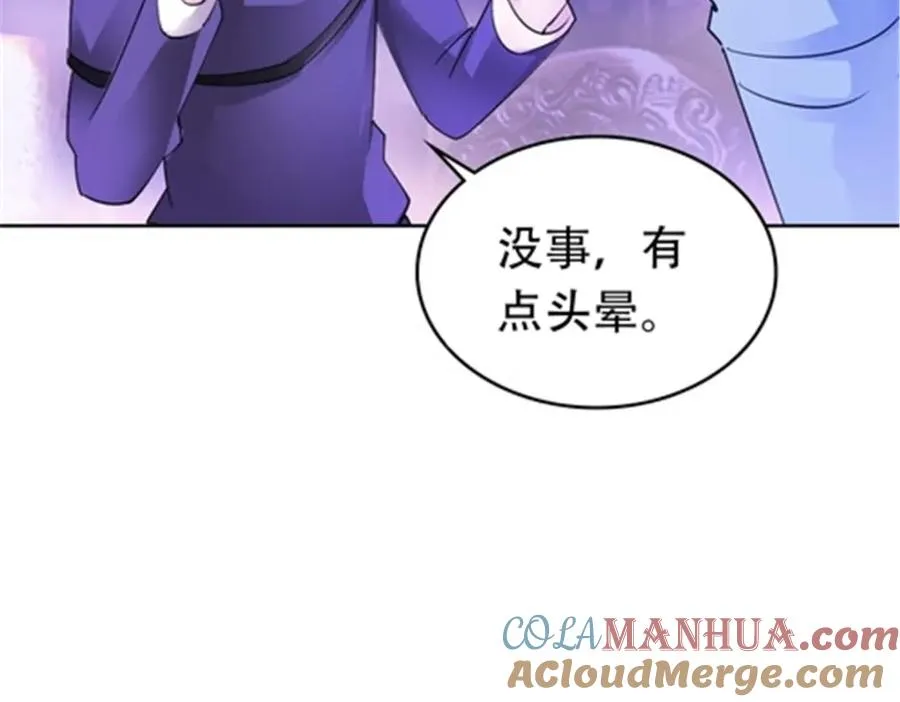 202 中计112