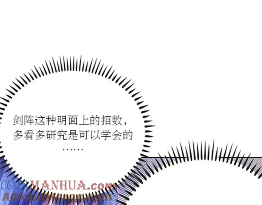 37 三剑太多了112