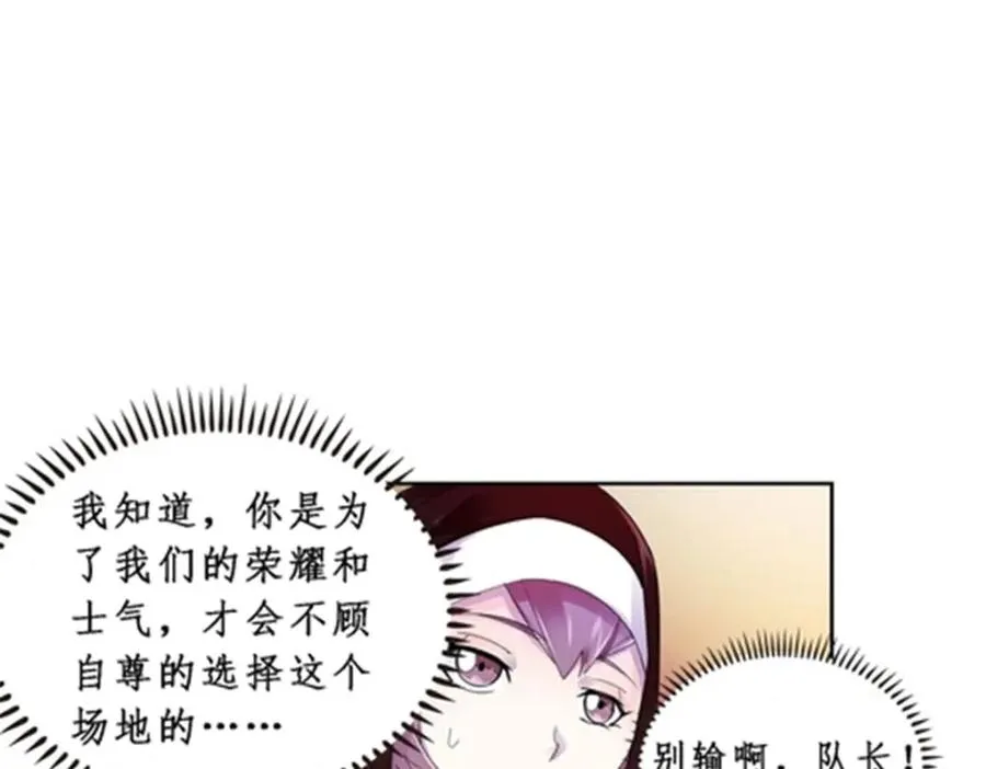 70 炽天使降临35