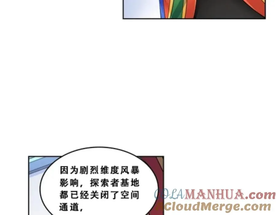 72 误会啊！！9