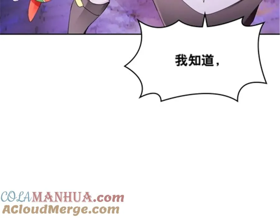 198 高级生命100