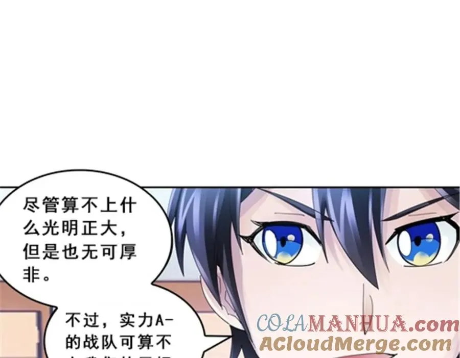 79 赛区分配72