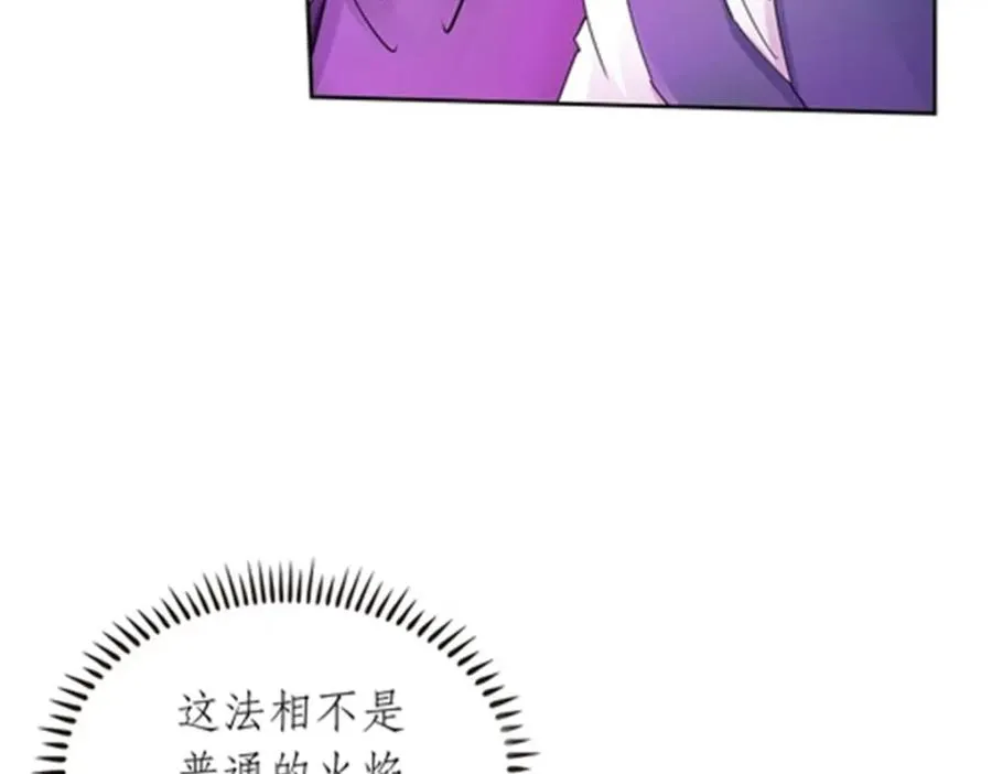 190 幕后黑手69