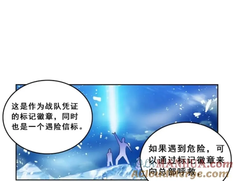 81 半路遇袭16