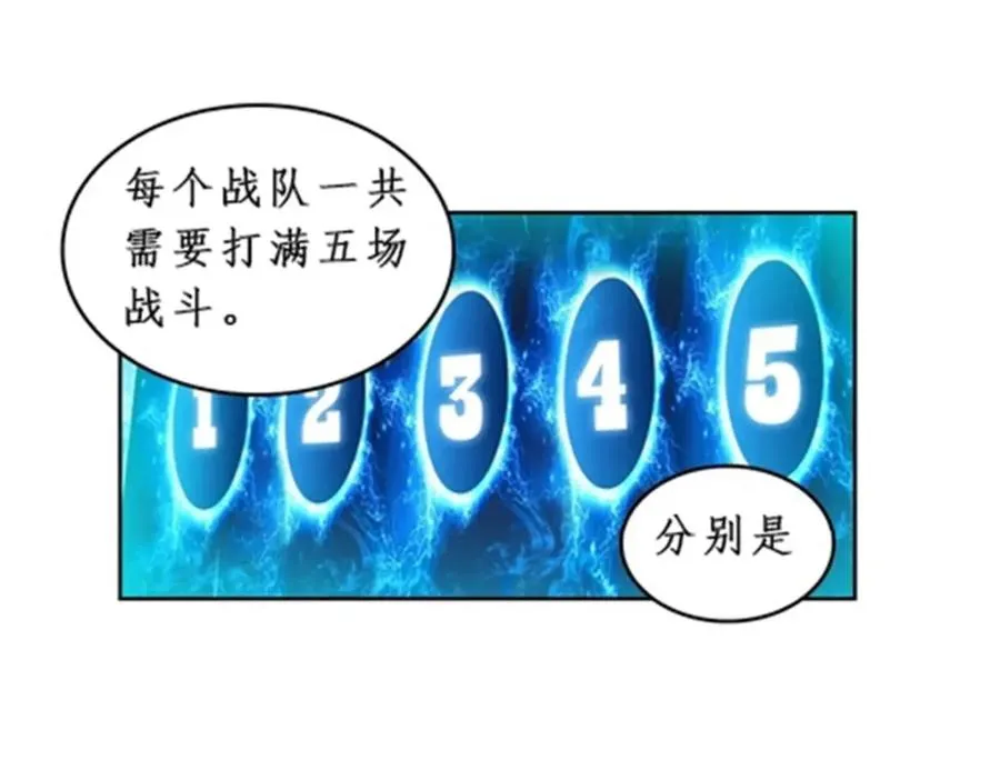 87 最后一课14