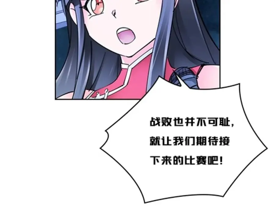 163 超强的实力79