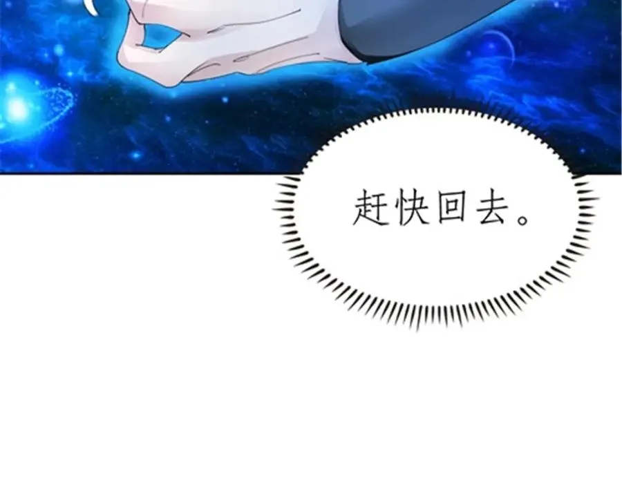 211 援兵来到86