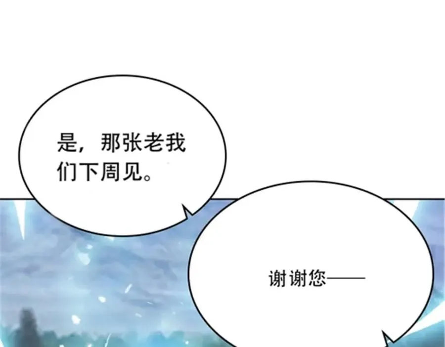 191 迷路？97