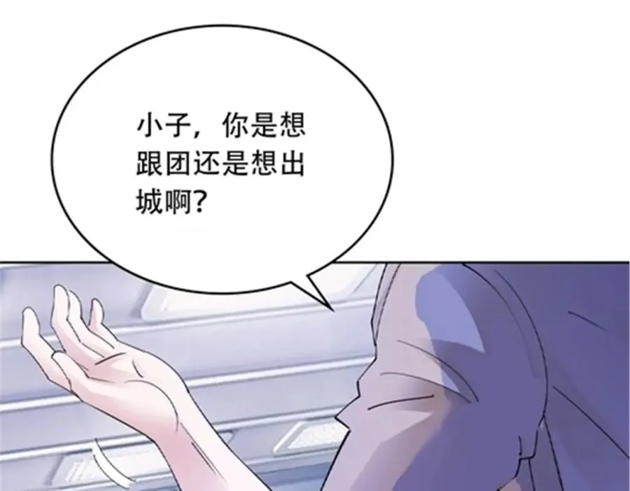 194 合作愉快93